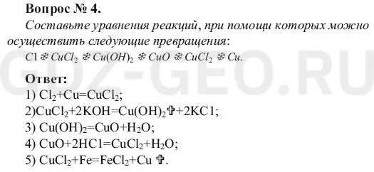 Решение 1