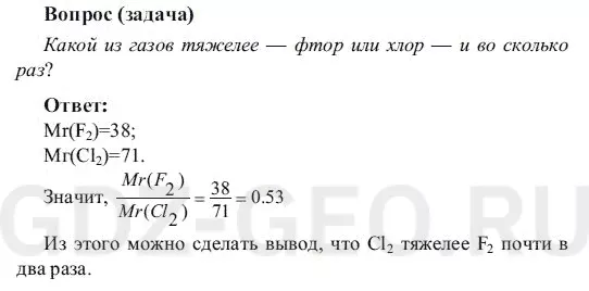 Решение 1