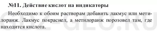 Решение 1