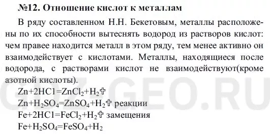 Решение 1