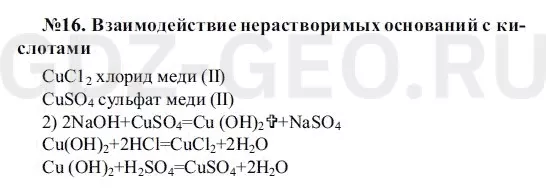 Решение 1