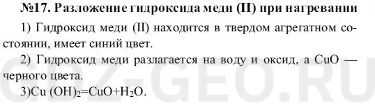 Решение 1