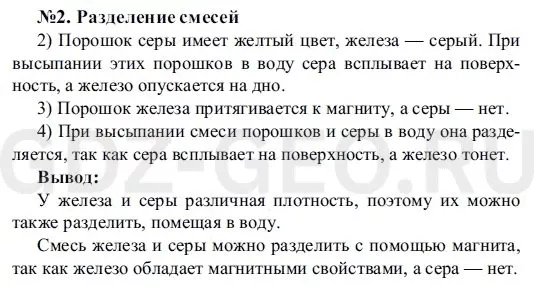 Решение 1