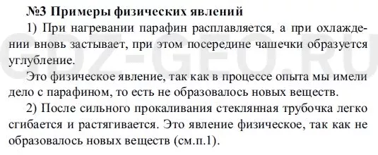 Решение 1
