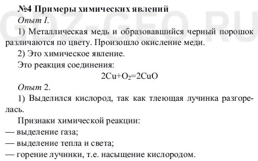 Решение 1