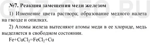 Решение 1