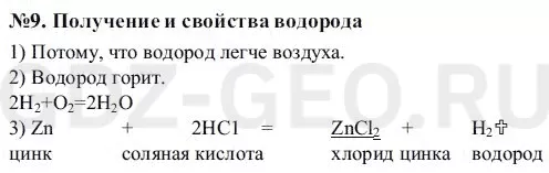 Решение 1