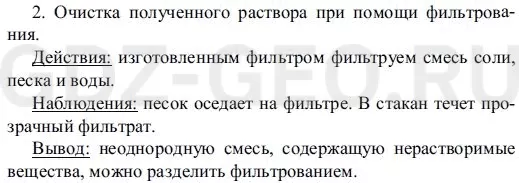 Решение 1