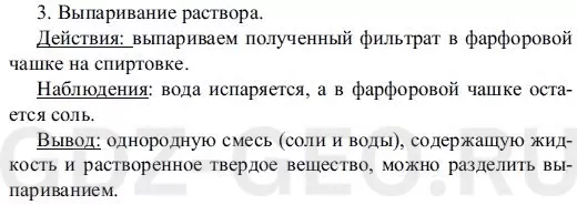 Решение 1