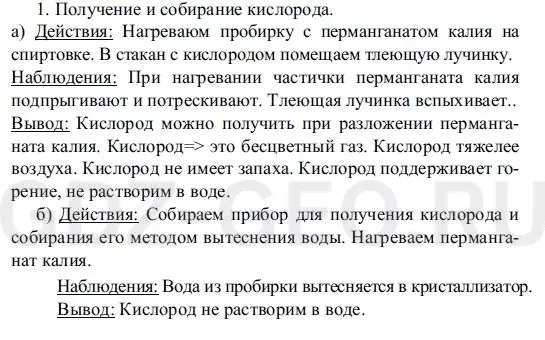 Решение 1