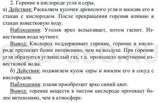Решение 1