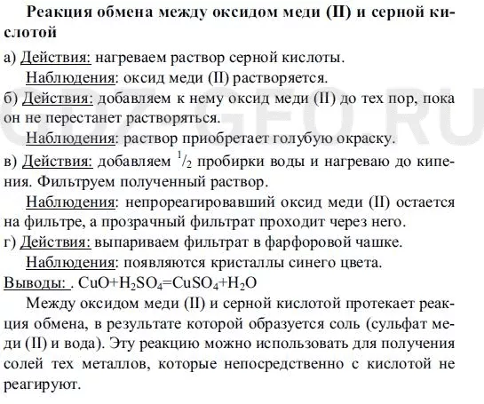 Решение 1