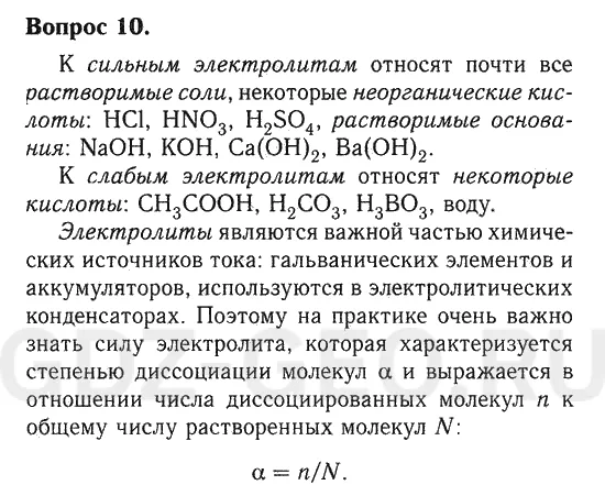 Решение 1