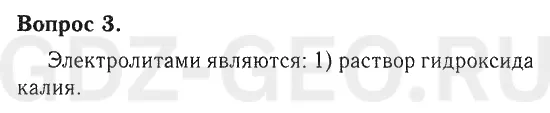 Решение 1