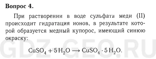 Решение 1