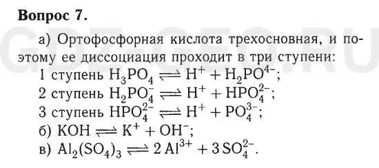 Решение 1
