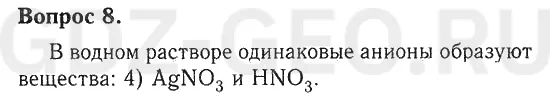 Решение 1