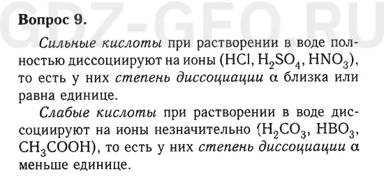 Решение 1