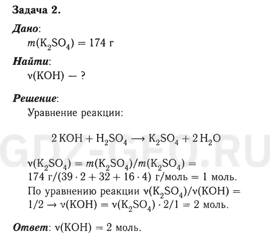 Решение 1