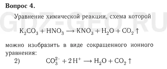 Решение 1