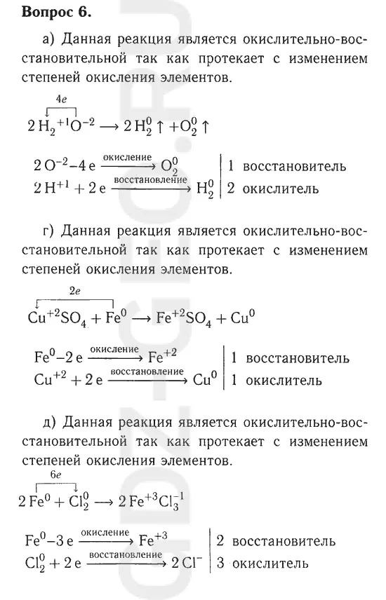 Решение 1