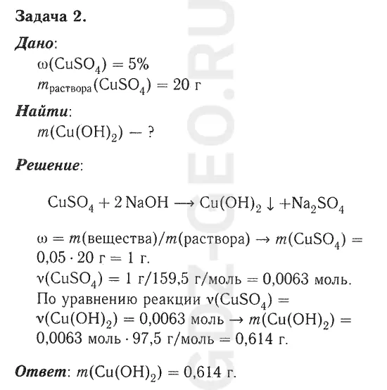 Решение 1