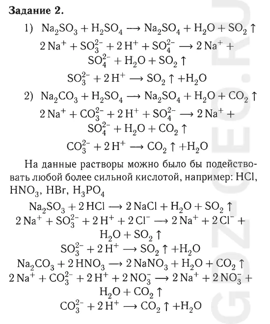 Решение 1