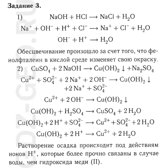 Решение 1