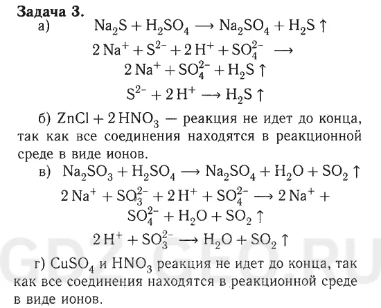 Решение 1