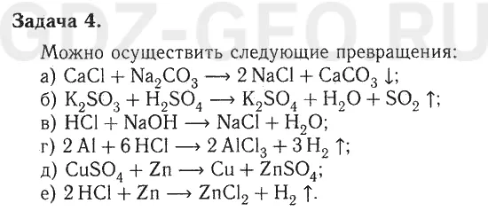 Решение 1