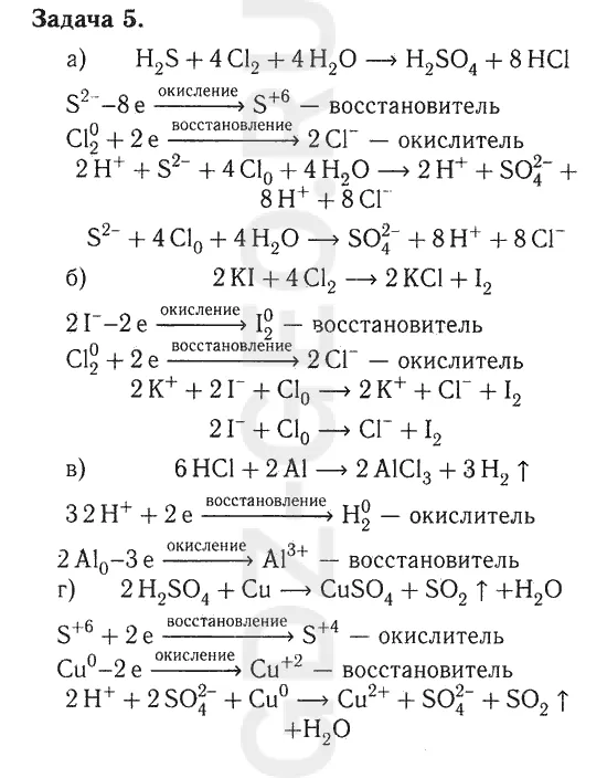 Решение 1