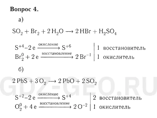 Решение 1