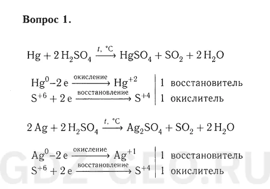 Решение 1