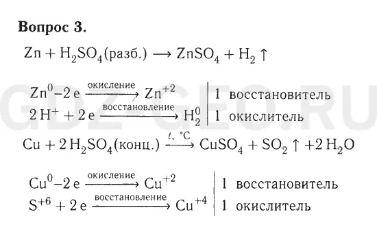 Решение 1