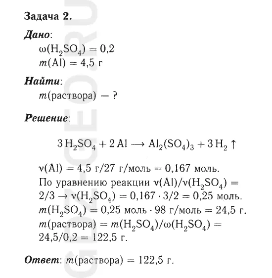 Решение 1