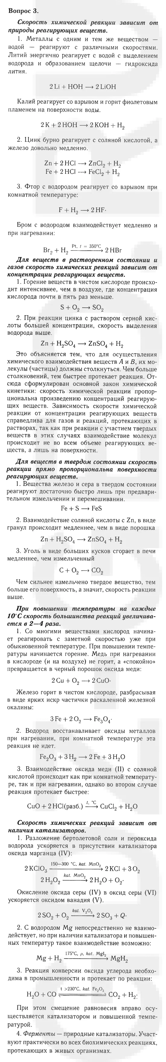 Решение 1
