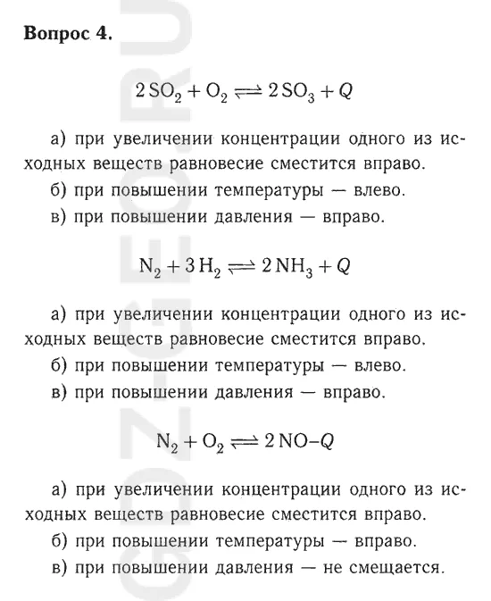 Решение 1