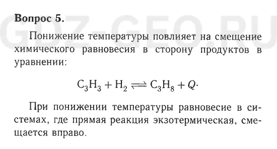 Решение 1