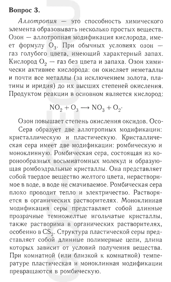 Решение 1