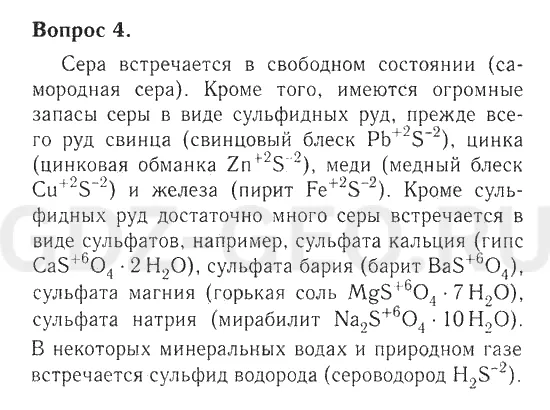 Решение 1