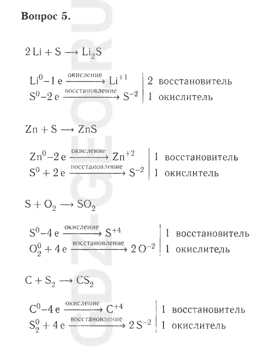 Решение 1