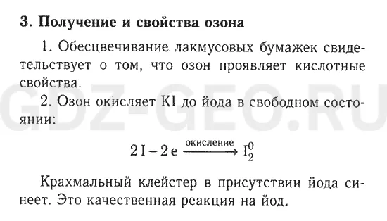 Решение 1
