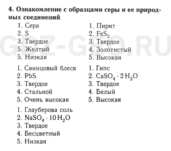 Решение 1
