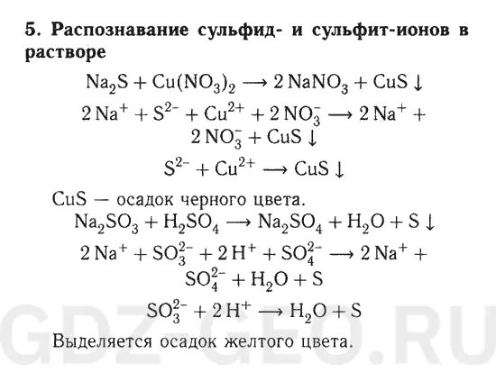 Решение 1