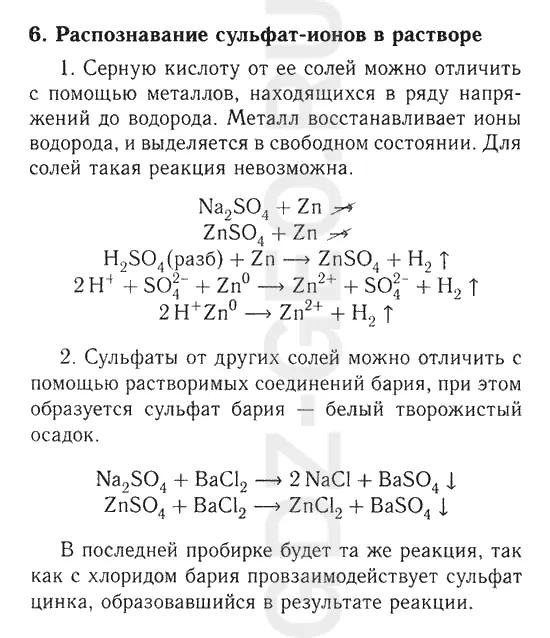 Решение 1