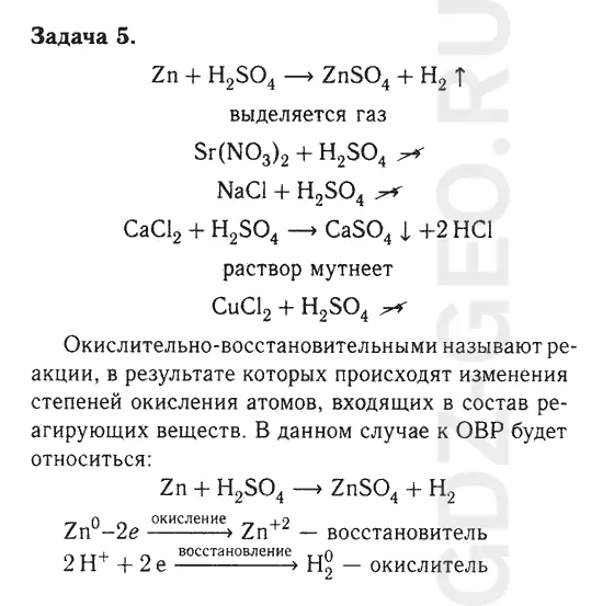 Решение 1