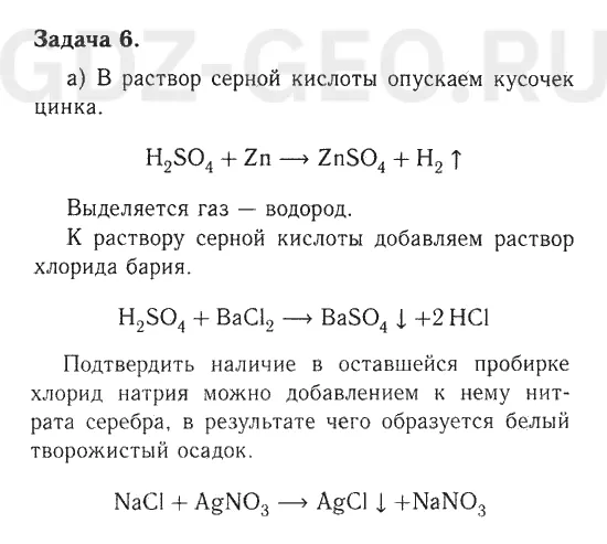 Решение 1