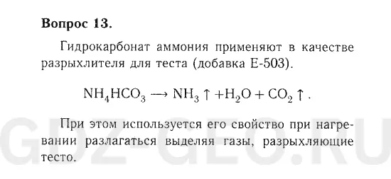 Решение 1