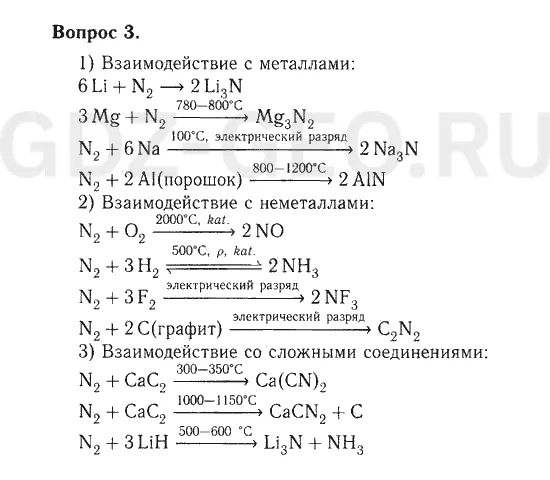 Решение 1