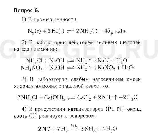 Решение 1